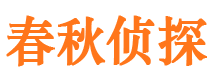 满洲里外遇调查取证